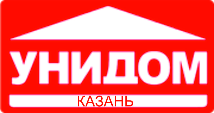 УНИДОМ Казань